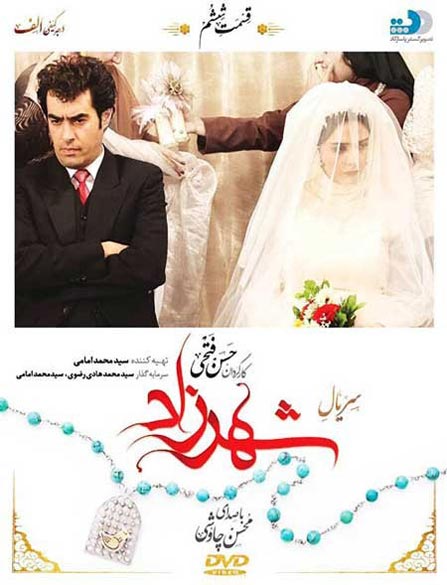 قسمت 6 سریال 