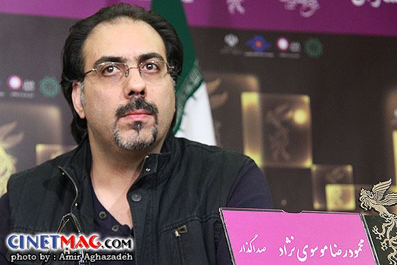 محمودرضا موسوی نژاد (صداگذار) در نشست پرسش و پاسخ فیلم 