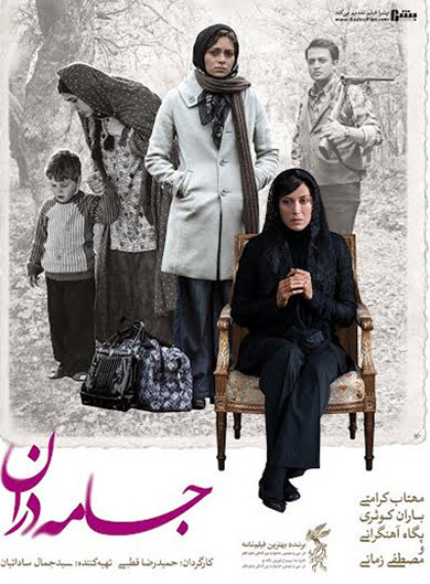 پوستر فیلم 