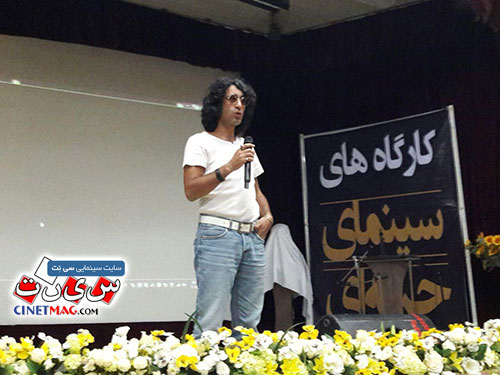 تورج اصلانی در مراسم اختتامیه کارگاه های سینمای حرفه ای - سنفر، کرمانشاه