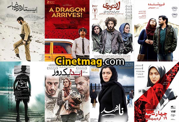 دست پر سینمای ایران برای اسکار 2017