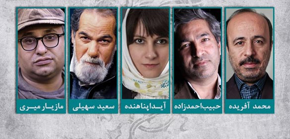 داوران بخش نگاه نو سی و هفتمین جشنواره فیلم فجر