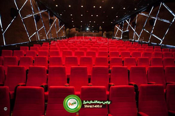 پردیس سینمایی گلستان شیراز