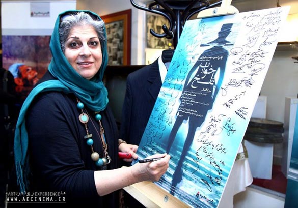 مراسم افتتاحیه فیلم سینمایی 