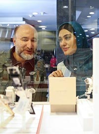ریست (تعارض)