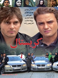 اسلایدر 4