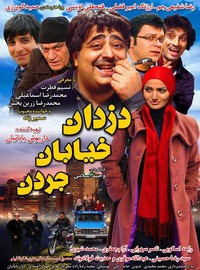 اسلایدر 9