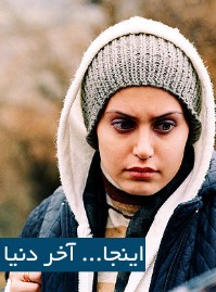 اسلایدر 7