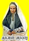 مریم مقدس - شهریار بحرانی