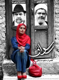 اسلایدر 1