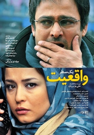 پوستر فیلم 