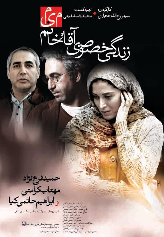 پوستر فیلم 